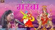 New Gujarati Garba Songs 2019 | Non Stop Gabra 2019 | Navratri Special :  (Dandiya) | Laxmi Khandelwal  - Live Dance Video