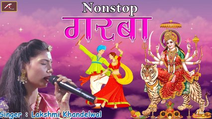 Download Video: New Gujarati Garba Songs 2019 | Non Stop Gabra 2019 | Navratri Special :  (Dandiya) | Laxmi Khandelwal  - Live Dance Video