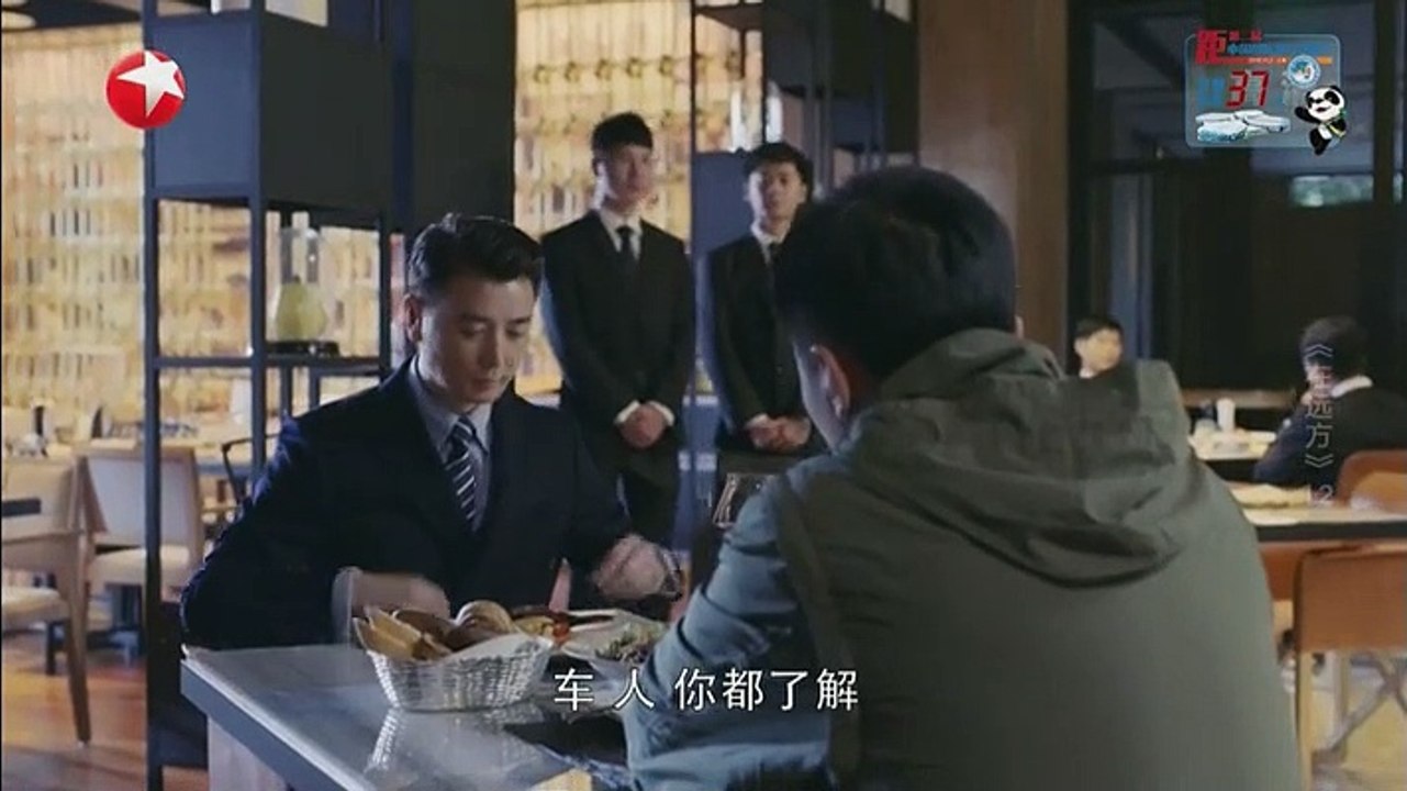 12-在远方-12集 高清