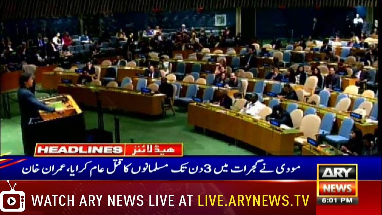 ARYNews Headlines |JUI-F leader among several injured in Chaman blast| 6PM | 28 Sep 2019