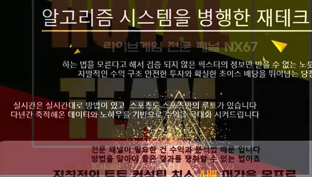 다리다리분석 확실하게 배워보세요 카톡상담 NX67