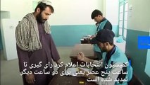 انتخابات افغانستان؛ زمان اخذ رای به پایان رسید