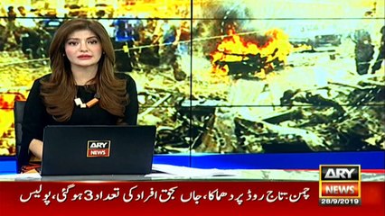 چمن دھماکہ، جے یو آئی کے رہنما سمیت 3 افراد چاں بحق