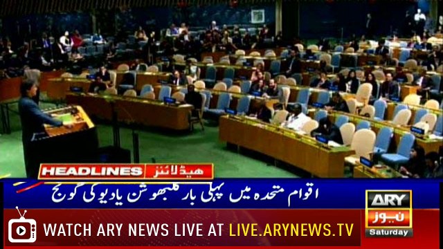 ARYNews Headlines |Court adjourns assets hearing against Agha Siraj till Oct 12| 7PM | 28 Sep 2019