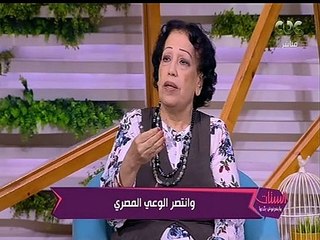الستات مايعرفوش يكدبوا | بتعرف قيمة الشعب المصري في المحن اللي بيتعرض ليها