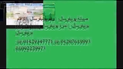 شركة صيانة غسالات يونيفرسال العبور 01010916814 || 0235710008 يونيفرسال