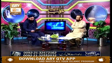 Khuwab Kya Kehtey Hain - 28th September 2019 - ARY Qtv