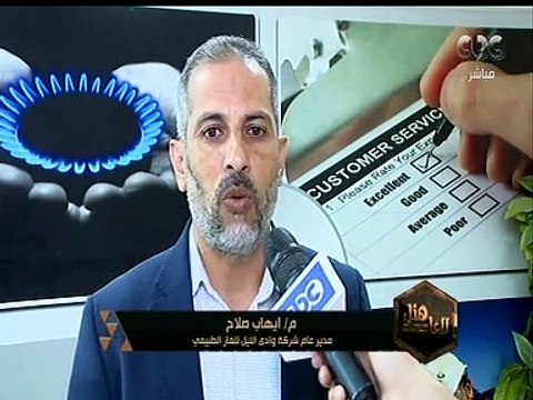 هنا العاصمة | خطواط كبيرة تتخدها محافظة أسيوط للتوسع في توصيل الغاز الطبيعي إلي الوحدات السكنية