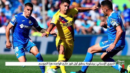 سبور تايم: السبت 28 شتنبر 2019   - 28/09/2019