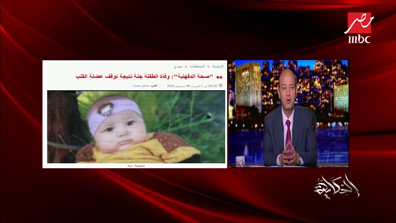 الحرق في أماكن حساسة.. محامي الطفلة الراحلة جنة يكشف تفاصيل تعذيبها ووفاتها على يد جدتها