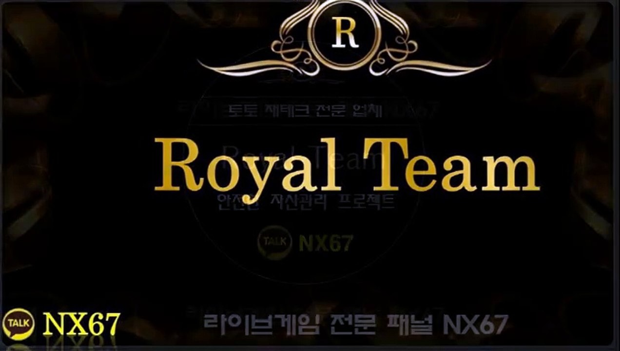 가상축구픽방 가장체계적인곳 카톡문의 NX67