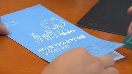 서민형안심전환대출 오늘 자정 신청 접수 마감...서울·수도권 대거 탈락할 듯 / YTN