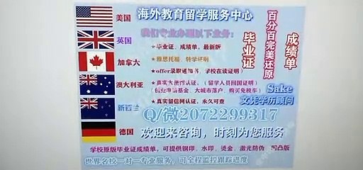 Canada Q/微9316 58090 专业办理加拿大(Athabasca大学毕业证)专业办理阿萨巴斯卡大学高仿毕业证/高仿成绩单/高仿文凭、留信网真实认证，网上永久可查Athabasca University diploma