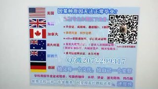 Canada Q/微9316 58090 专业办理加拿大(萨大毕业证)专业办理萨斯喀彻温大学高仿毕业证/高仿成绩单/高仿文凭、留信网真实认证，网上永久可查University of Saskatchewan diploma