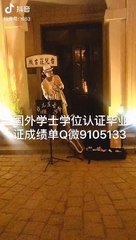 教留服学位学历认证Q/微9105133〈UPenn毕业证成绩单〉留信认证/宾夕法尼亚大学文凭毕业证成绩单,offer，雅思成绩单,在读证明,使馆认证(回国人员证明)UniversityofPennsylvania