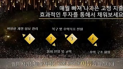 파워볼분석기 안정적인방법 카톡상담 NX67