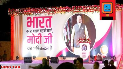 People Gather Outside Airport to Welcome PM Modi After US Visit