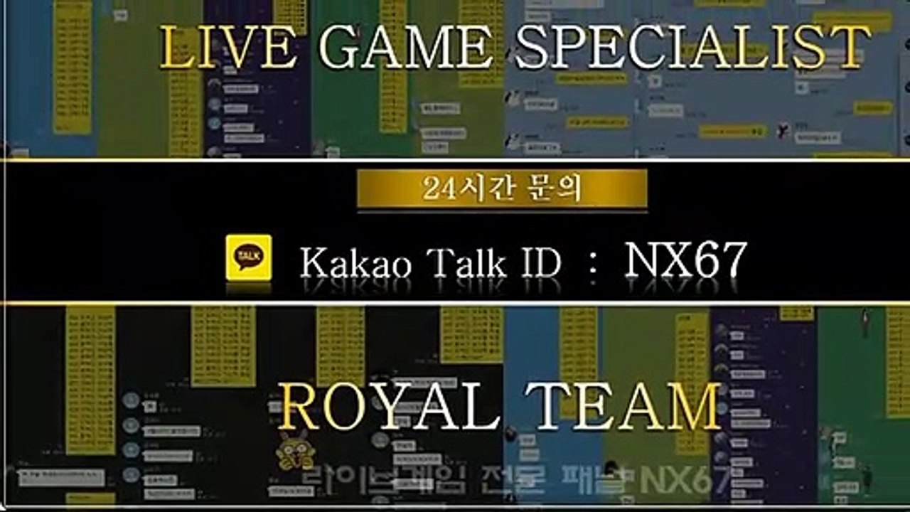 호텔카지노 전문가와함께 카톡문의 NX67