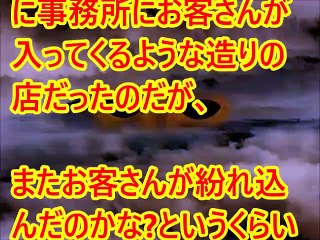 ゾッとする怖い話まとめ
