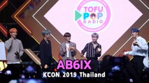AB6IX ดีใจสุดเสียงได้มังคุด มะม่วงเป็นรางวัล งานนี้กรี๊ดกันลั่น KCON 2019 THAILAND