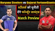 Pro Kabaddi League 2019: Haryana Steelers Vs Gujarat Fortunegiants | Match Preview | वनइंडिया हिंदी