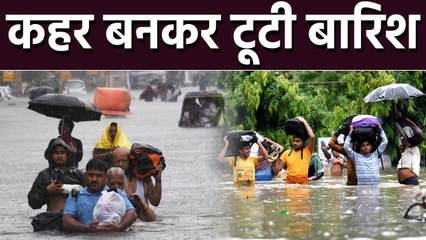 Rain-Flood से Bihar में हाहाकार,UP में two days में 79 लोगों की death | वनइंडिया हिंदी