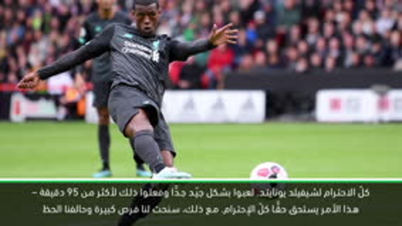 كرة قدم: الدوري الممتاز: ليفربول لم يستحق الفوز على شيفيلد - كلوب