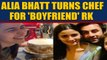 Alia Bhatt bakes Ranbir Kapoor's favourite cake, video goes viral |OneIndia News