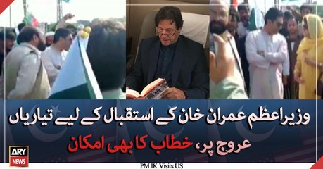 Preparations to welcome PM Khan underway, PM may also address on airport