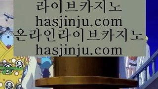 마이다스정품  土 골드카지노   [ ▤  hasjinju.com ▤ ]  카지노사이트|바카라사이트|온라인카지노|마이다스카지노 土  마이다스정품