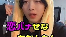 【リュウとよん。】2話「好きな子おるん？」Tiktok 喋る犬