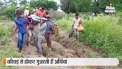 नहीं रुकी बारिश तो तिरपाल लगाकर किया अंतिम संस्कार