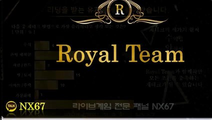 스포츠안전조합 전문적인곳에서시작하세요 카톡상담 NX67