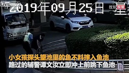 Elle regarde son portable, sa fille tombe dans la marre aux poissons !