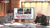 （2019年09月20日）報道１９３０（屋山太郎「（パックンは）日本はホロコーストをやったドイツと同等」 と認識を示した番組）