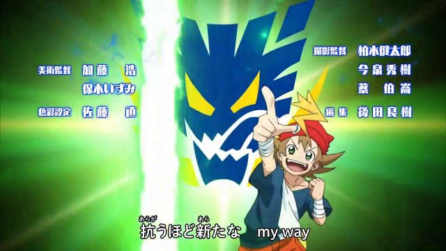 Zoids Wild - Episode 23