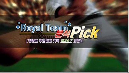 로투스가족방 가장체계적인곳 카톡문의 NX67