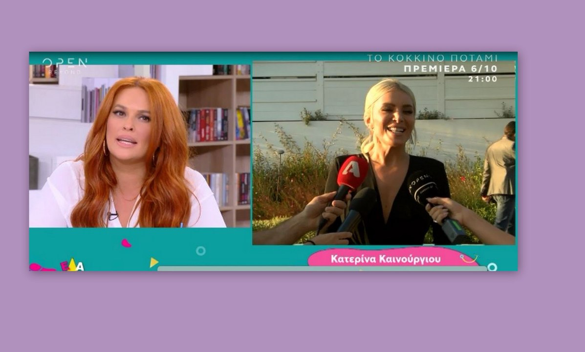 Σίσσυ Χρηστίδου: Η απίστευτη δήλωση on air για...