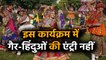 Vishwa Hindu Parishad का फरमान, बिना Aadhaar Card देखे लोगों को नहीं दें Entry |वनइंडिया हिंदी