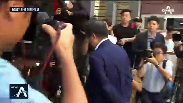 한국당 “촛불 부풀리기” 반발…100만 맞불 집회 예고