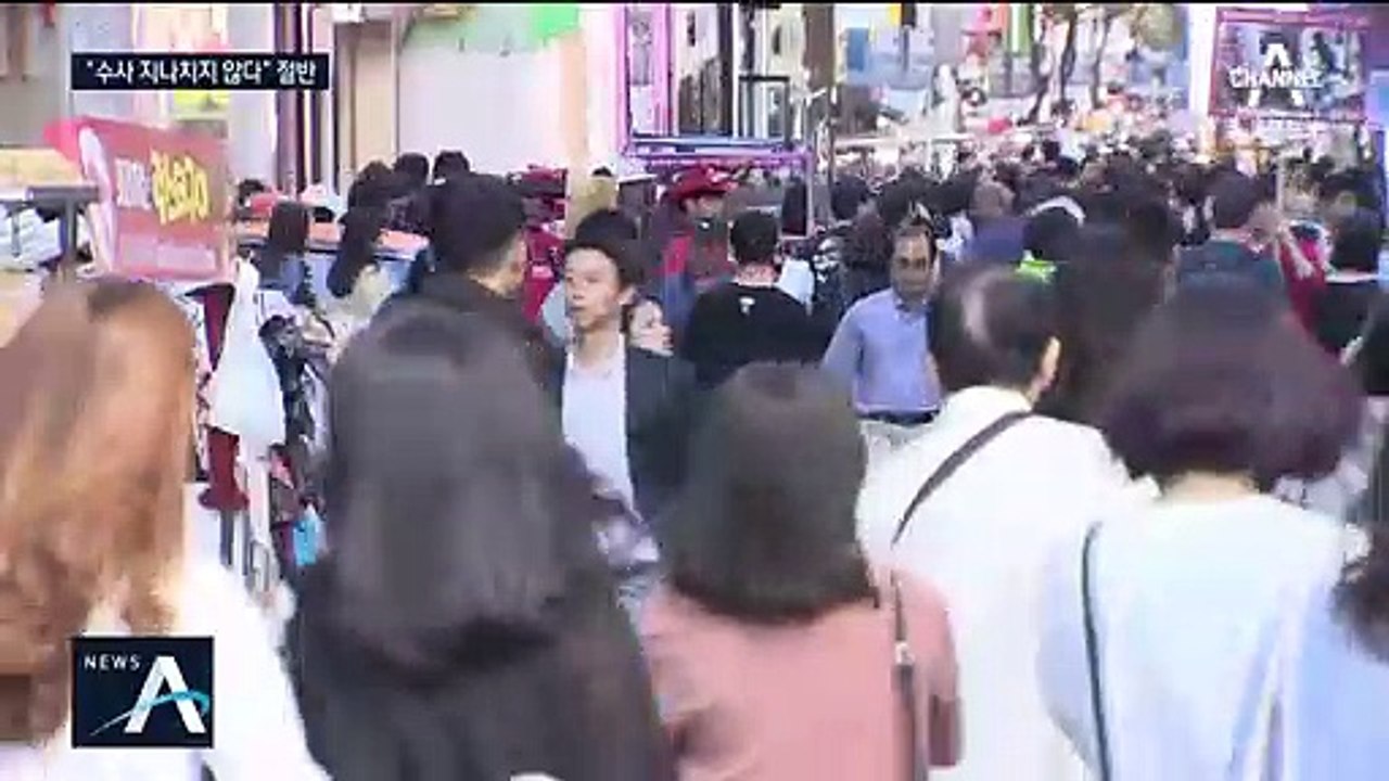 ‘조국 가족 수사’ 여론 조사…절반 가까이 “지나치지 않다”