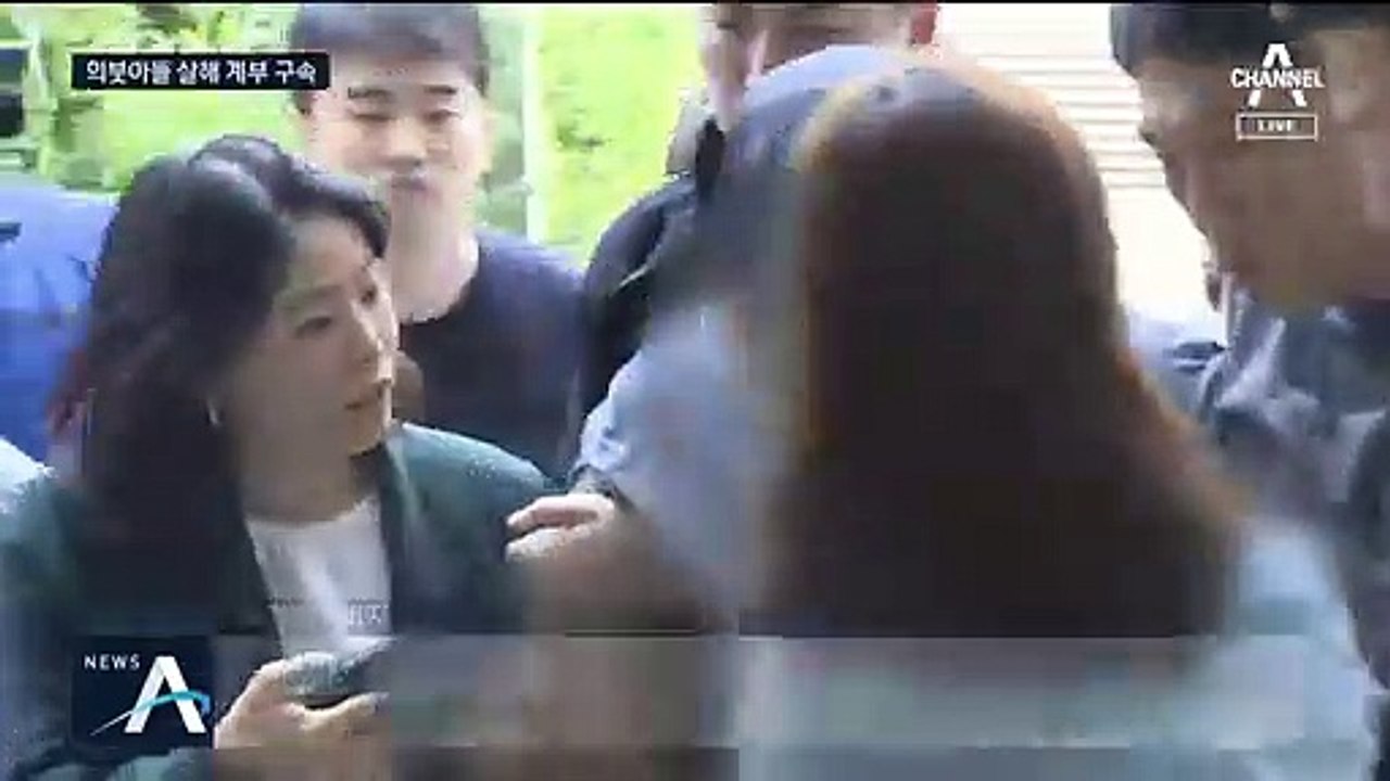 의붓아들 20시간 넘게 폭행해 사망…20대 계부 ‘구속’
