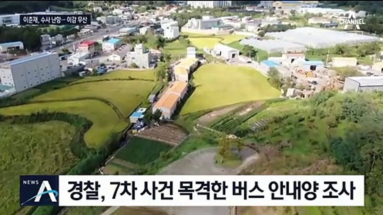 이춘재, 안양교도소 이감 무산…진술 놓고 ‘수사 난항’