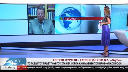 Ο Γ. Κύρτσος για το προσφυγικό