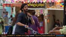Deewar e Shab Episode #16 HUM TV Drama 28 September 2019