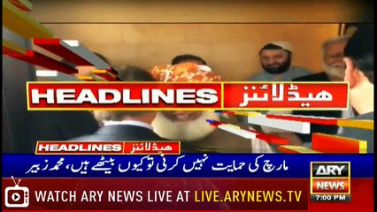 ARYNews Headlines |India is planning to attack AJK, says Masood Khan| 7PM | 2 Oct 2019