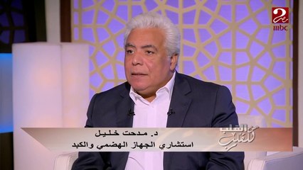 د. مدحت خليل يحسم الأمر حول إجراء التحاليل قبل زيارة الطبيب