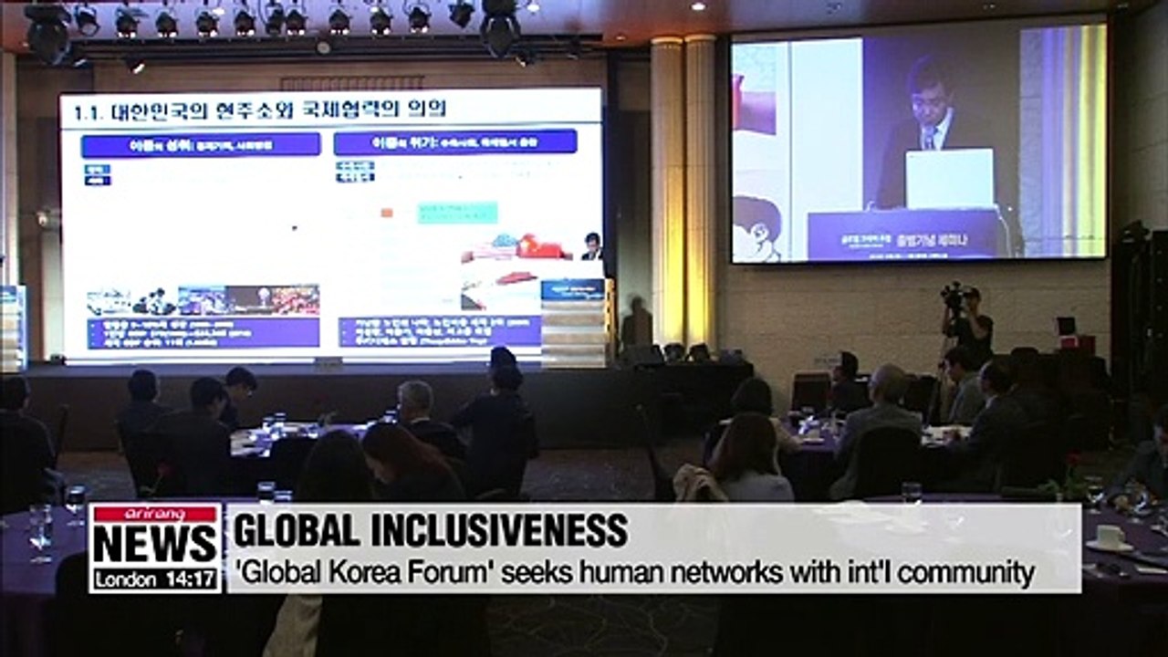 'Global Korea Forum' opens in Seoul to promote economic cooperation with int'l community