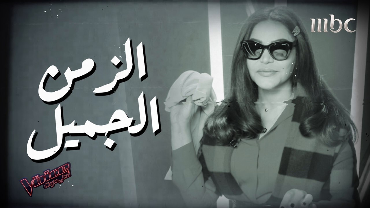 للمرة الأولى.. أحلام تعود إلى زمن الأبيض والأسو...