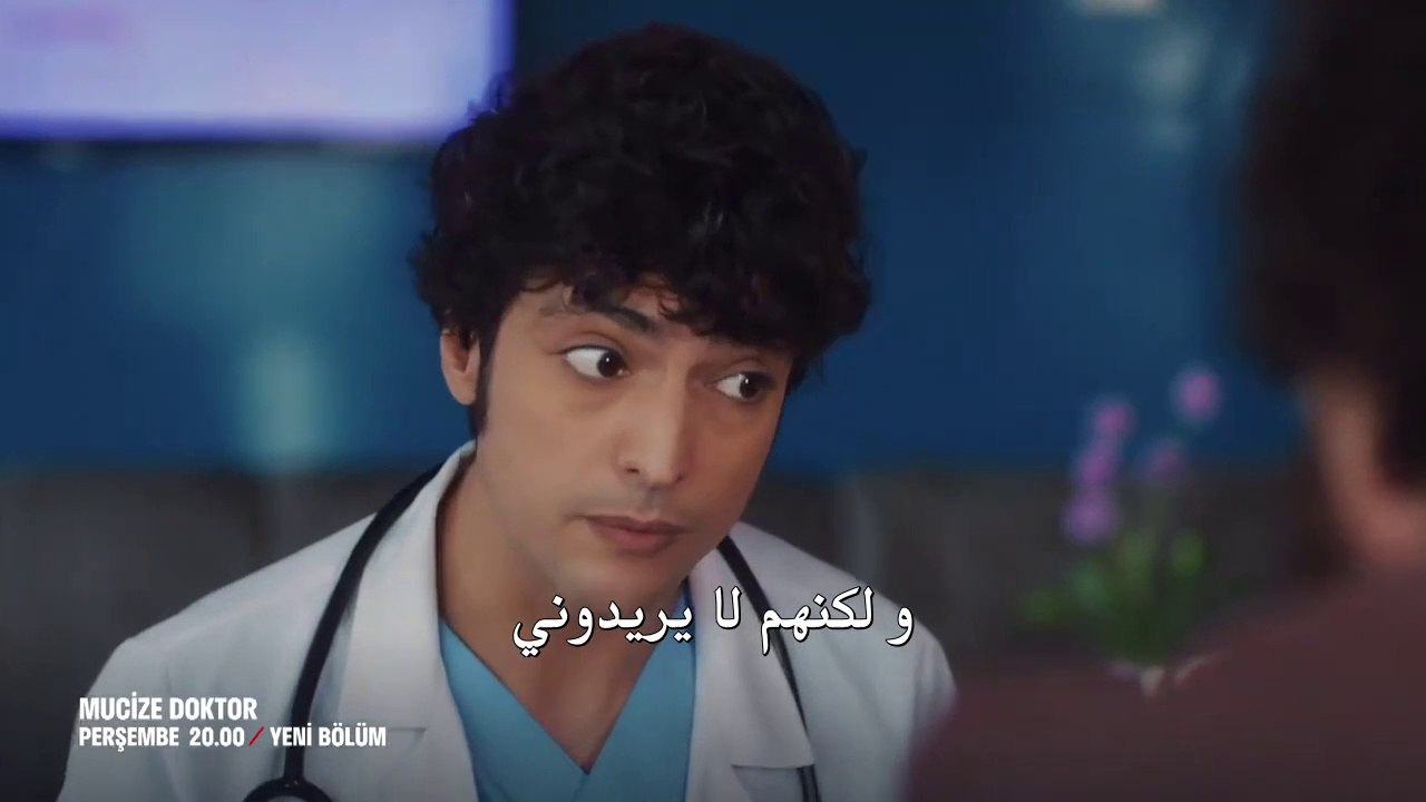 مسلسل الطبيب المعجزة الحلقة 5 الخامسة مترجمة اعلان